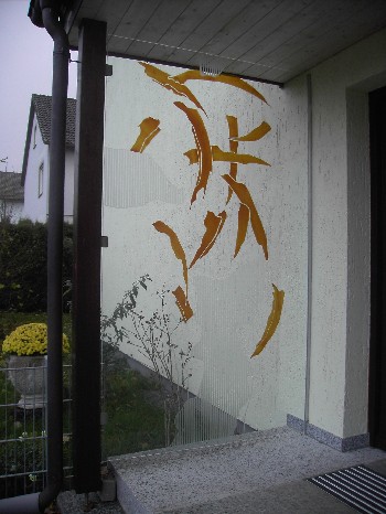 Seitenteil mit Malerei